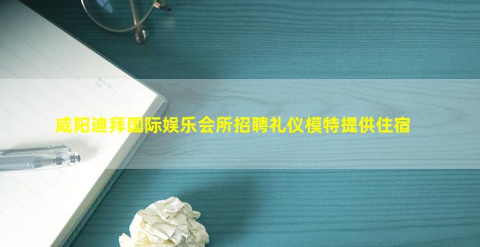 牡丹江酒吧招聘